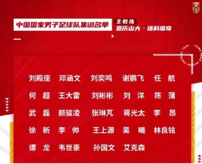 说实话我对球队的比赛方式很满意，踢得不好就不会出现错失机会的场面，在过去的10天我不知道球队有多少次像这样终结进攻，不过在过去的3场比赛我们可以说有超过80次机会吧，80次并不是说射正球门，而是终结进攻的方式，加今天可能有超100次了吧，我也不太清楚。